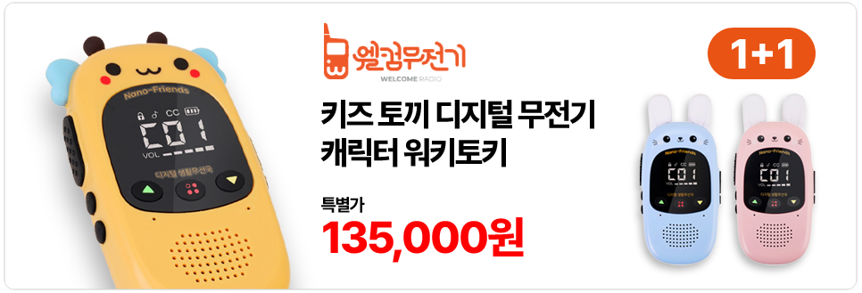 배너